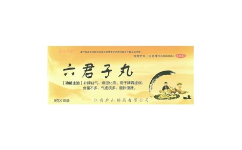 六君子丸(庐山圣宝)主图
