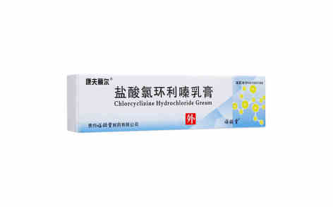 盐酸氯环利嗪乳膏(康夫丽尔)主图 盐酸氯环利嗪乳膏(康夫丽尔)主图