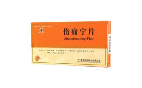 伤痛宁片(援生)主图 伤痛宁片(援生)主图