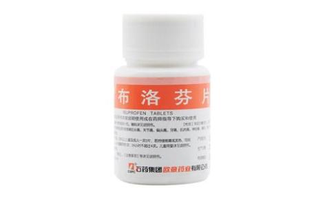 布洛芬片(欧意)主图 布洛芬片(欧意)主图