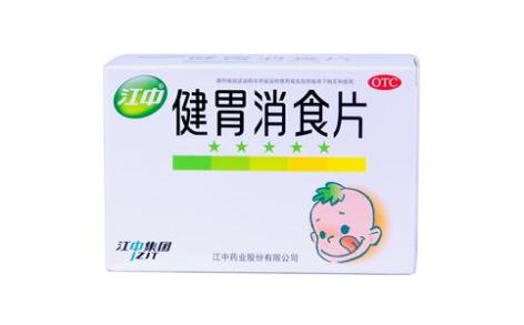 健胃消食片(江中)主图 健胃消食片(江中)主图