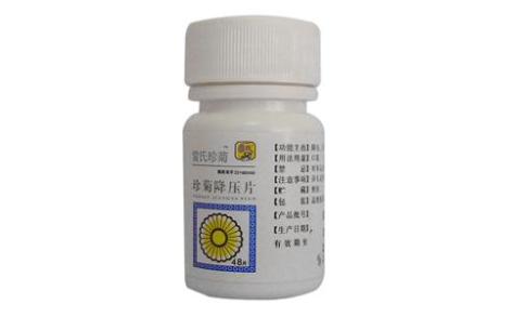 珍菊降压片(雷氏珍菊)主图 珍菊降压片(雷氏珍菊)主图