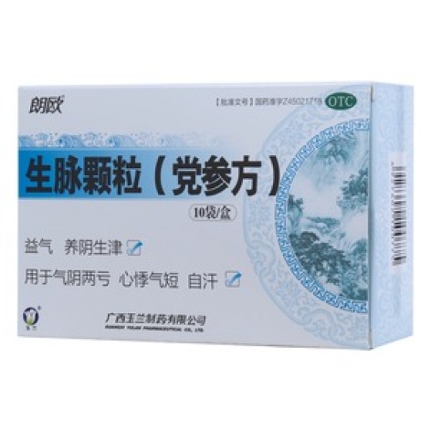 生脉颗粒(党参方)(朗欧)包装主图 生脉颗粒(党参方)(朗欧)包装主图