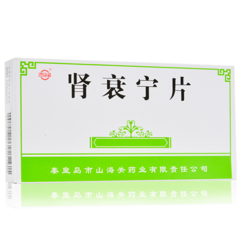 肾衰宁片(澄海楼)包装主图 肾衰宁片(澄海楼)包装主图
