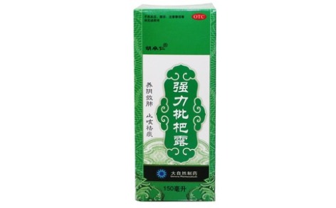 强力枇杷露(大自然)主图 强力枇杷露(大自然)主图