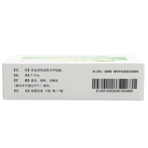 甲钴胺胶囊(乐亢)包装侧面图4 甲钴胺胶囊(乐亢)包装侧面图4