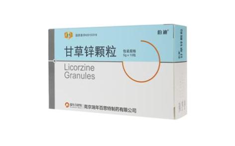 甘草锌颗粒(伯迪)主图 甘草锌颗粒(伯迪)主图