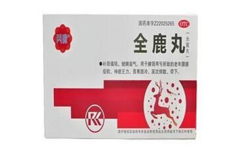 全鹿丸(华侨)主图 全鹿丸(华侨)主图