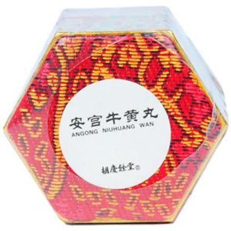 安宫牛黄丸(胡庆余堂)包装主图