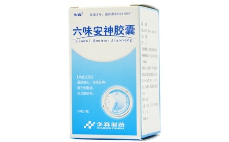 六味安神胶囊(华森)主图 六味安神胶囊(华森)主图