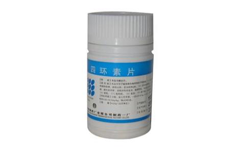 四环素片(南岛)主图