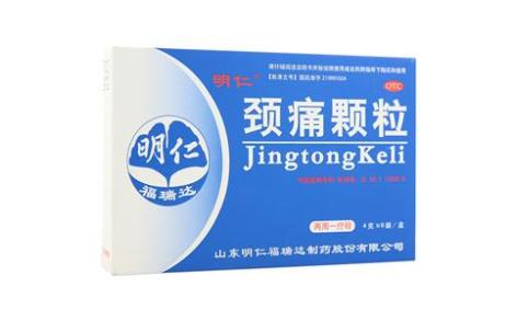 颈痛颗粒(明仁)主图 颈痛颗粒(明仁)主图
