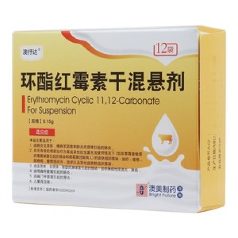 环酯红霉素干混悬剂(澳抒达)包装主图 环酯红霉素干混悬剂(澳抒达)包装主图