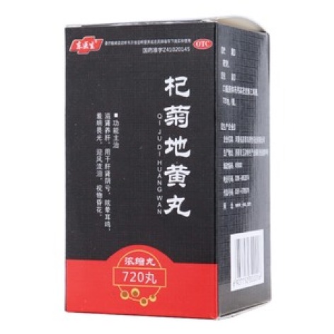 杞菊地黄丸(东医生)包装主图 杞菊地黄丸(东医生)包装主图
