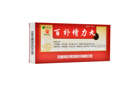 百补增力丸(普济堂)主图 百补增力丸(普济堂)主图
