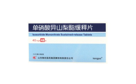 单硝酸异山梨酯缓释片(鲁抗)主图 单硝酸异山梨酯缓释片(鲁抗)主图