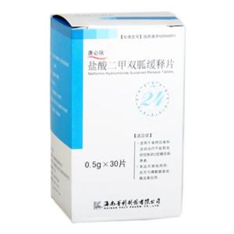 盐酸二甲双胍缓释片(唐必呋)包装主图 盐酸二甲双胍缓释片(唐必呋)包装主图
