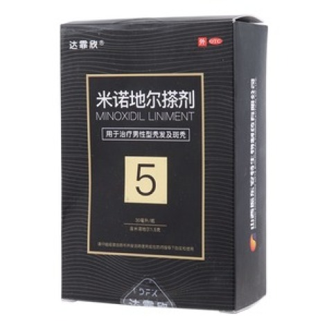 米诺地尔搽剂(达霏欣)包装主图