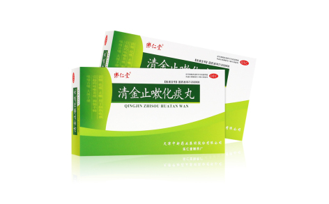 清金止嗽化痰丸(樂仁堂)主图 清金止嗽化痰丸(樂仁堂)主图