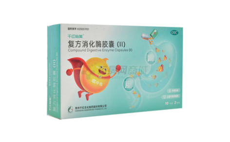 复方消化酶胶囊(Ⅱ)()主图
