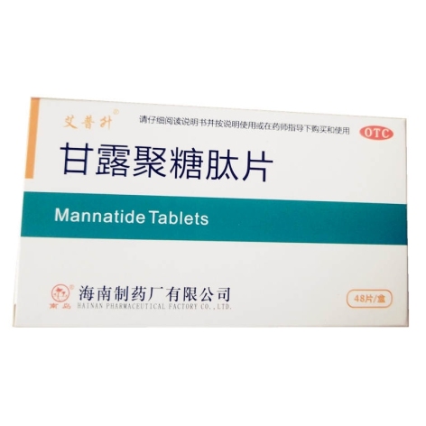 甘露聚糖肽片(海南制药)包装主图 甘露聚糖肽片(海南制药)包装主图