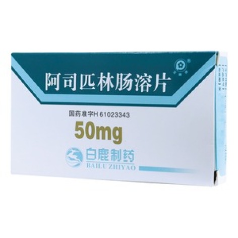 阿司匹林肠溶片(白鹿)包装主图 阿司匹林肠溶片(白鹿)包装主图