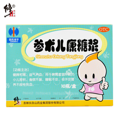 参术儿康糖浆(修正)包装侧面图2 参术儿康糖浆(修正)包装侧面图2