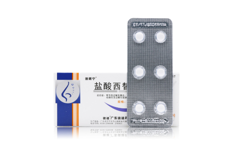 盐酸西替利嗪片(彼朗宁)主图 盐酸西替利嗪片(彼朗宁)主图