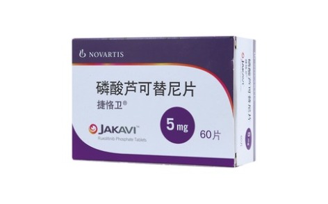 磷酸芦可替尼片()主图