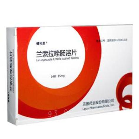 兰索拉唑肠溶片(健利思)包装主图 兰索拉唑肠溶片(健利思)包装主图