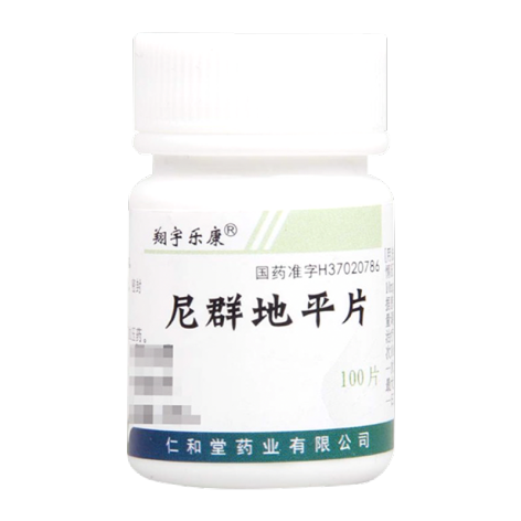 尼群地平片(翔宇乐康)包装侧面图3 尼群地平片(翔宇乐康)包装侧面图3