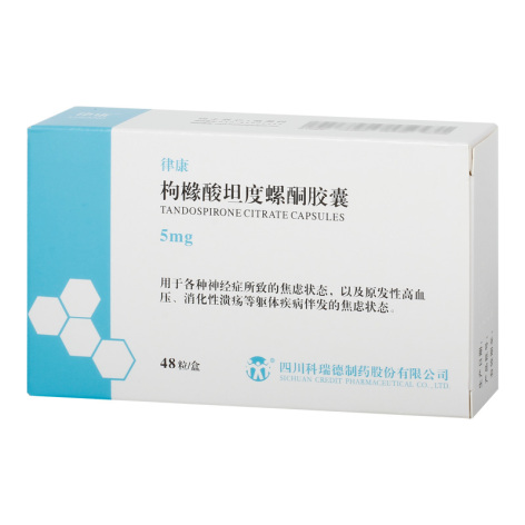 枸橼酸坦度螺酮胶囊(律康)包装主图 枸橼酸坦度螺酮胶囊(律康)包装主图