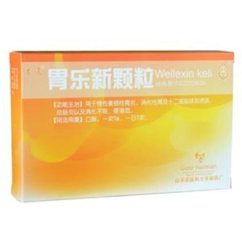 胃乐新颗粒(显通)包装主图