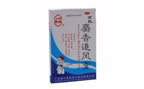 麝香追风膏(吉民)主图 麝香追风膏(吉民)主图