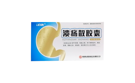 溃疡散胶囊(汉唐谓立宁)主图 溃疡散胶囊(汉唐谓立宁)主图