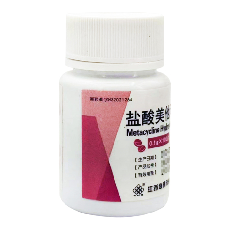 盐酸美他环素片(联环)包装侧面图2