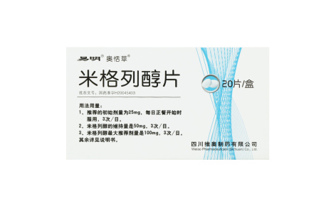 米格列醇片(奥恬苹)主图 米格列醇片(奥恬苹)主图