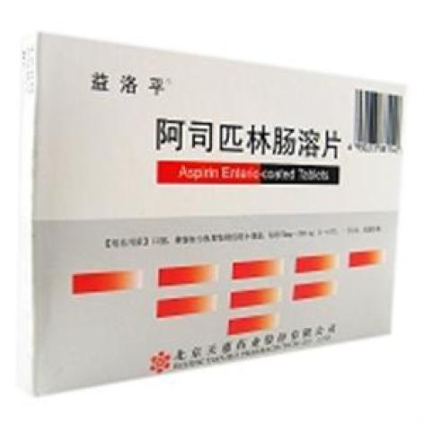 阿司匹林肠溶片(益洛平)包装主图 阿司匹林肠溶片(益洛平)包装主图