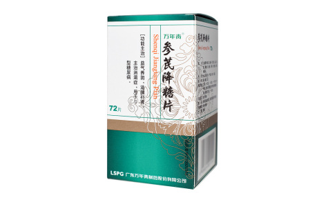 参芪降糖片(万年青)主图 参芪降糖片(万年青)主图