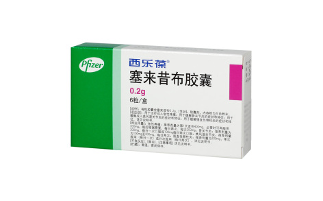 塞来昔布胶囊(西乐葆)主图 塞来昔布胶囊(西乐葆)主图