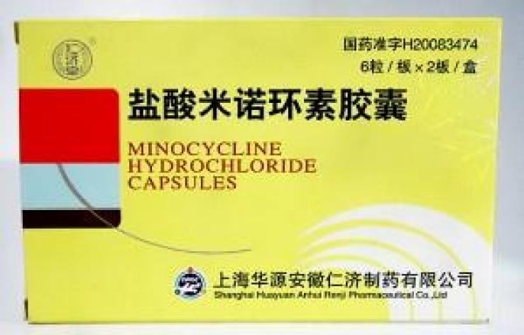 盐酸米诺环素胶囊(可盛)包装主图 盐酸米诺环素胶囊(可盛)包装主图