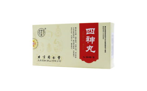 四神丸()主图