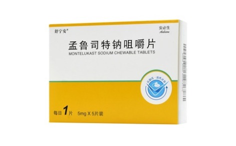 孟鲁司特钠咀嚼片(舒宁安)主图