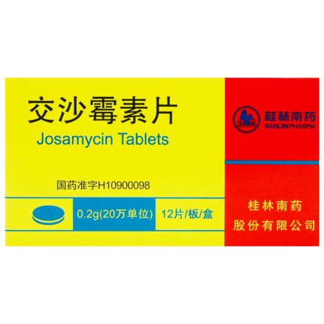 交沙霉素片(南药)包装主图 交沙霉素片(南药)包装主图