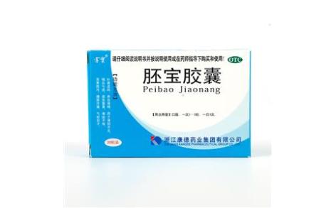 胚宝胶囊(宫寳)主图 胚宝胶囊(宫寳)主图