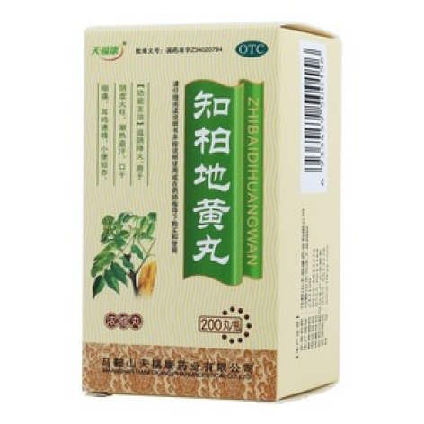 知柏地黄丸(天福康)包装主图 知柏地黄丸(天福康)包装主图