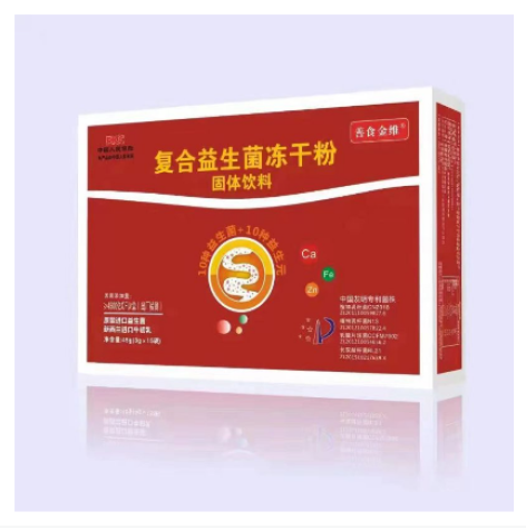 复合益生菌冻干粉（固体饮料）(善食金维)包装主图