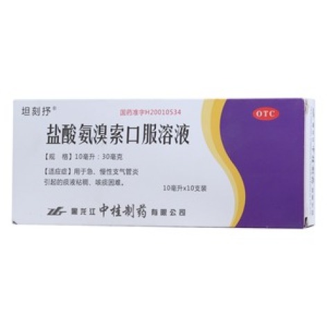 盐酸氨溴索口服溶液(瑞田)包装主图 盐酸氨溴索口服溶液(瑞田)包装主图