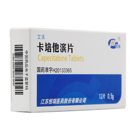 卡培他滨片(艾滨)包装主图 卡培他滨片(艾滨)包装主图