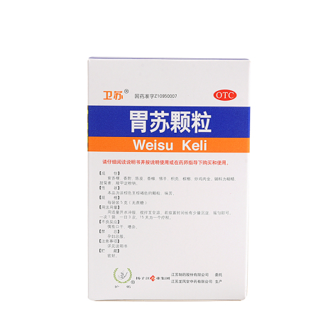 胃苏颗粒(卫苏)包装侧面图2 胃苏颗粒(卫苏)包装侧面图2